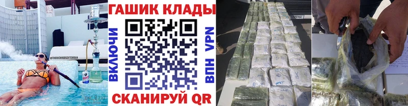 ГАШ индика сатива  блэк спрут маркетплейс  Анжеро-Судженск  хочу наркоту 