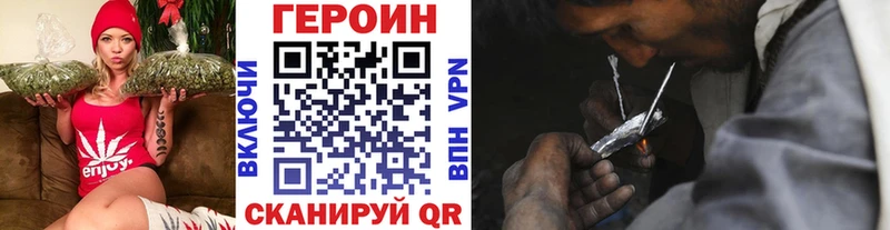 Героин Афган  Анжеро-Судженск 