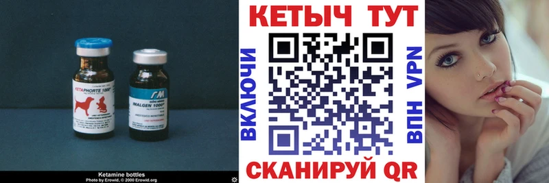 КЕТАМИН VHQ  МЕГА как войти  Анжеро-Судженск 