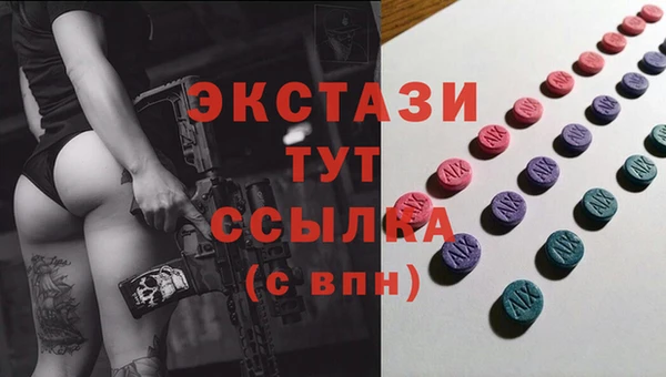 синтетический гашиш Алзамай