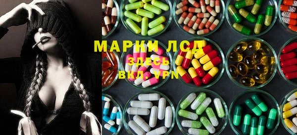 синтетический гашиш Алзамай
