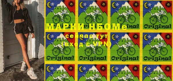 синтетический гашиш Алзамай