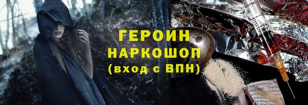 соль курить ск Алексин
