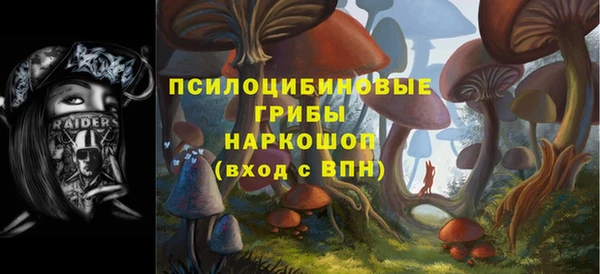 синтетический гашиш Алзамай