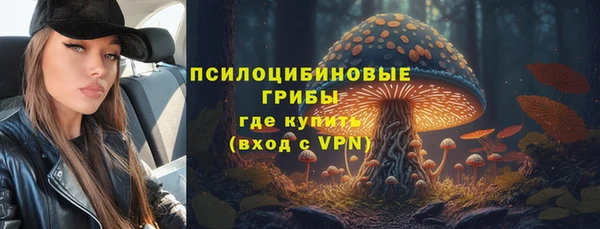 синтетический гашиш Алзамай