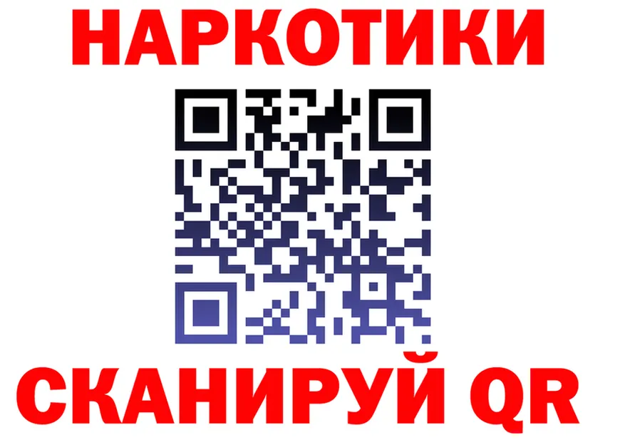 Canna-Cookies конопля ТОР нарко площадка ссылка на мегу Анжеро-Судженск