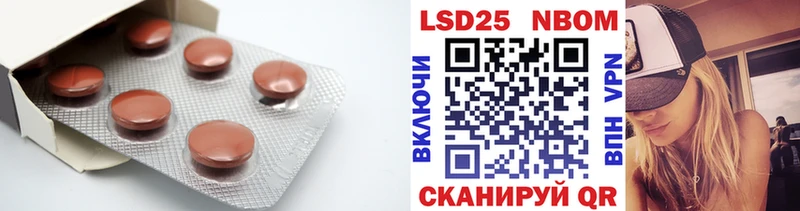 Лсд 25 экстази кислота Анжеро-Судженск