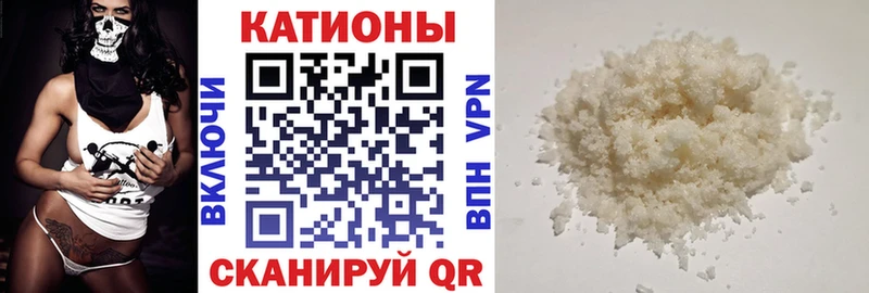 Меф мяу мяу кристаллы Анжеро-Судженск