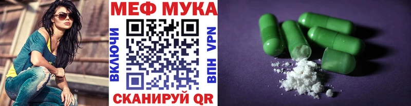 где продают Анжеро-Судженск МЯУ-МЯУ 4 MMC
