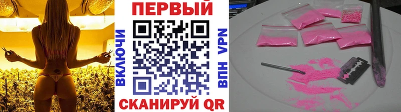 МЕТАМФЕТАМИН Methamphetamine  Анжеро-Судженск 