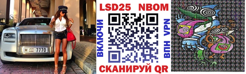 Марки N-bome 1500мкг  Анжеро-Судженск 
