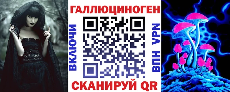 где можно купить наркотик  Анжеро-Судженск  МЕГА зеркало  Псилоцибиновые грибы Psilocybe 