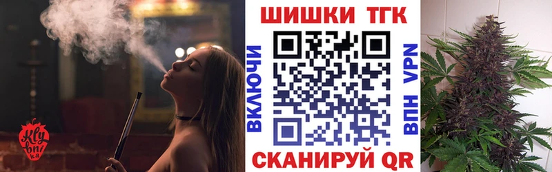 Бошки Шишки семена сайты даркнета формула Анжеро-Судженск
